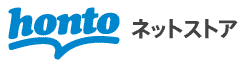 honto_logo